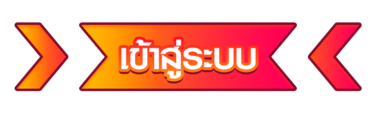 หน้าเข้าสู่ระบบ LATTE789 เว็บสล็อตตรงครบวงจร