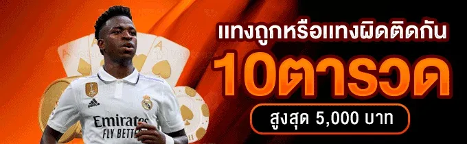 LATTE789 หวยออนไลน์ จ่ายเต็มทุกประเภท