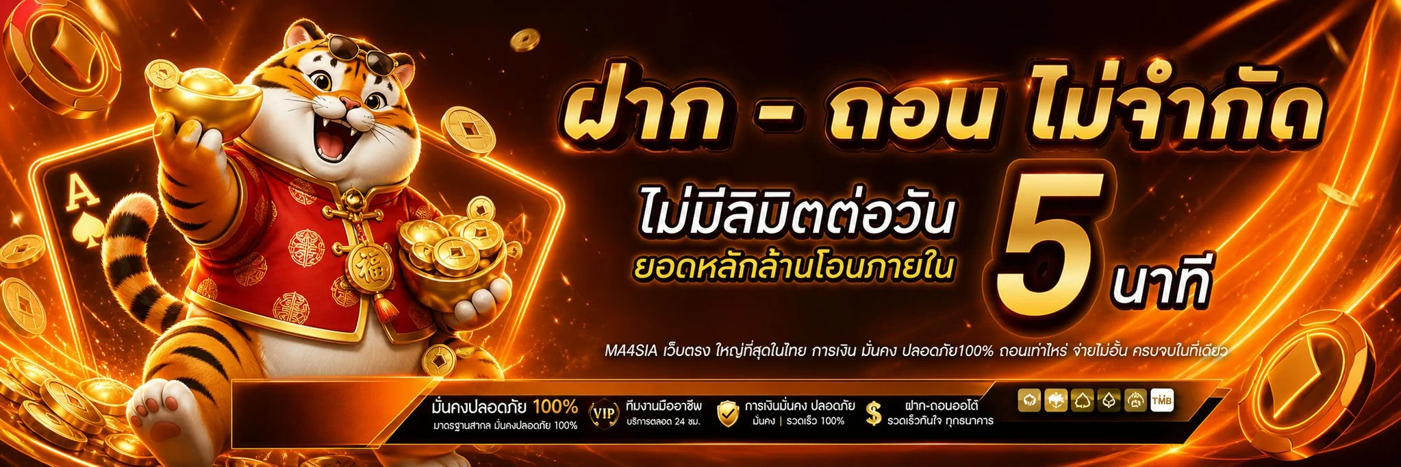 LATTE789 สล็อตออนไลน์ รวมค่ายเกมดัง RTP สูง