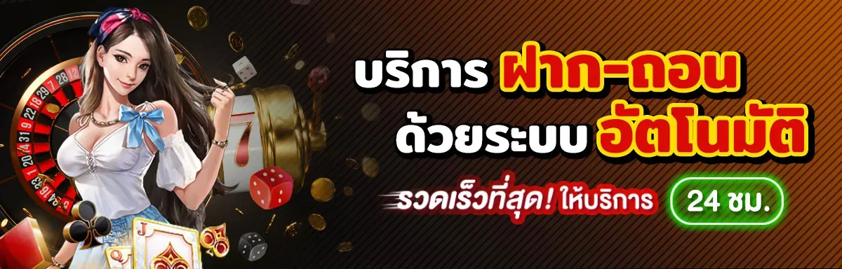 LATTE789 คาสิโนออนไลน์ สล็อตเว็บตรง ฝากถอนออโต้