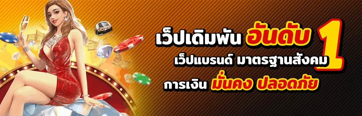 LATTE789 คาสิโนออนไลน์ สล็อตเว็บตรง ฝากถอนออโต้