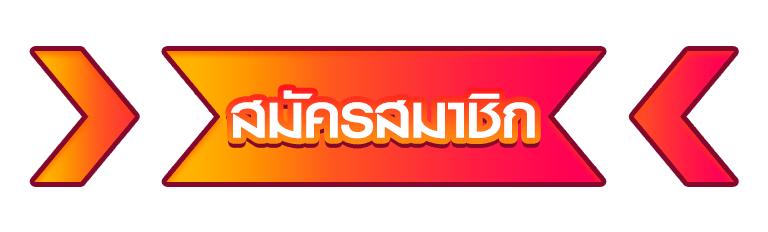 LATTE789 ทางเข้า ลิงก์ตรงเข้าเล่นทันที