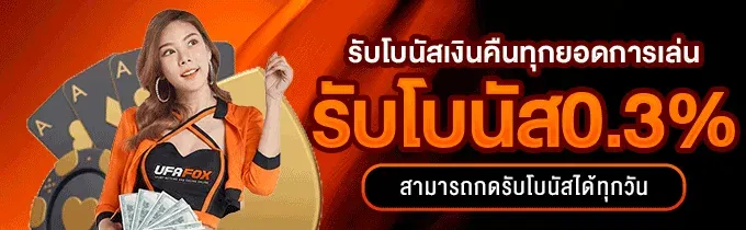 LATTE789 แทงบอลออนไลน์ ราคาน้ำดีทุกลีก
